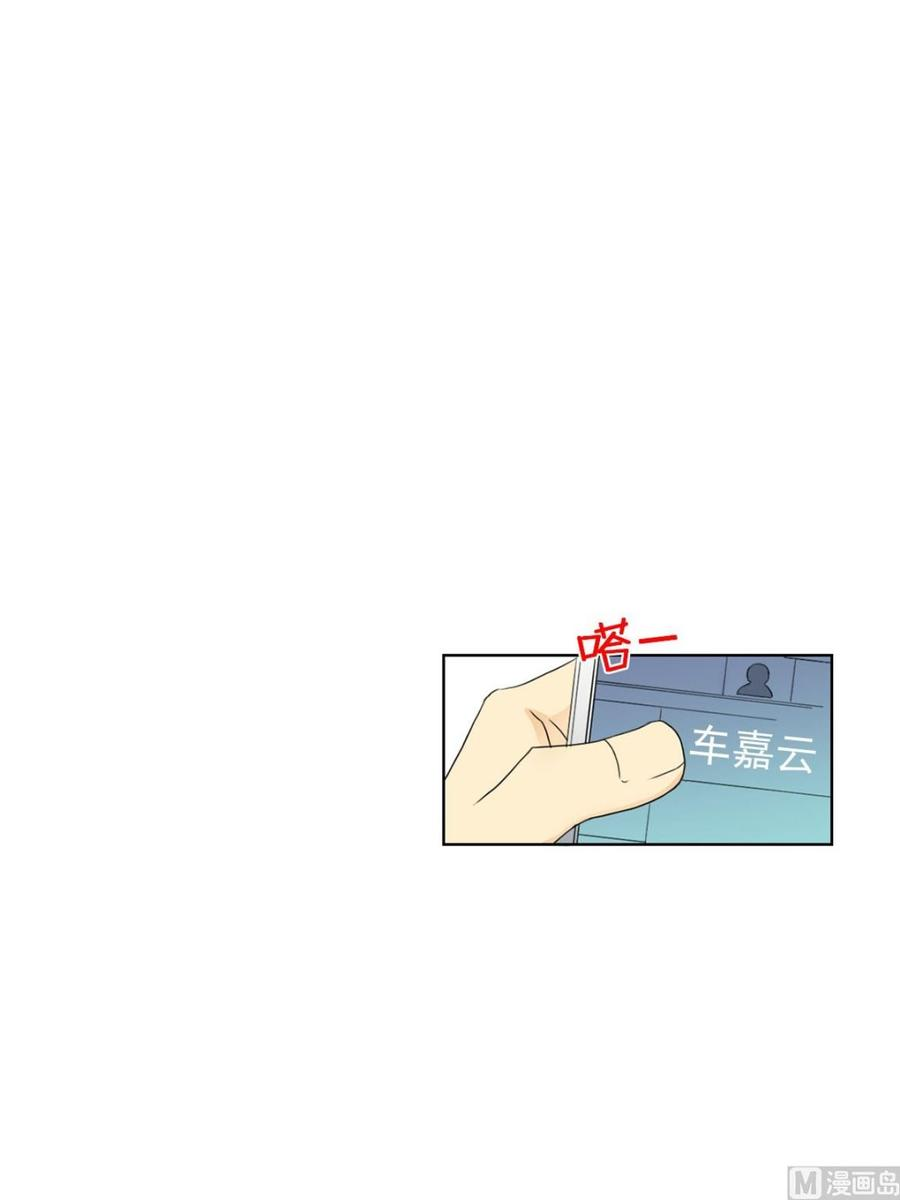 恋爱教育11话上