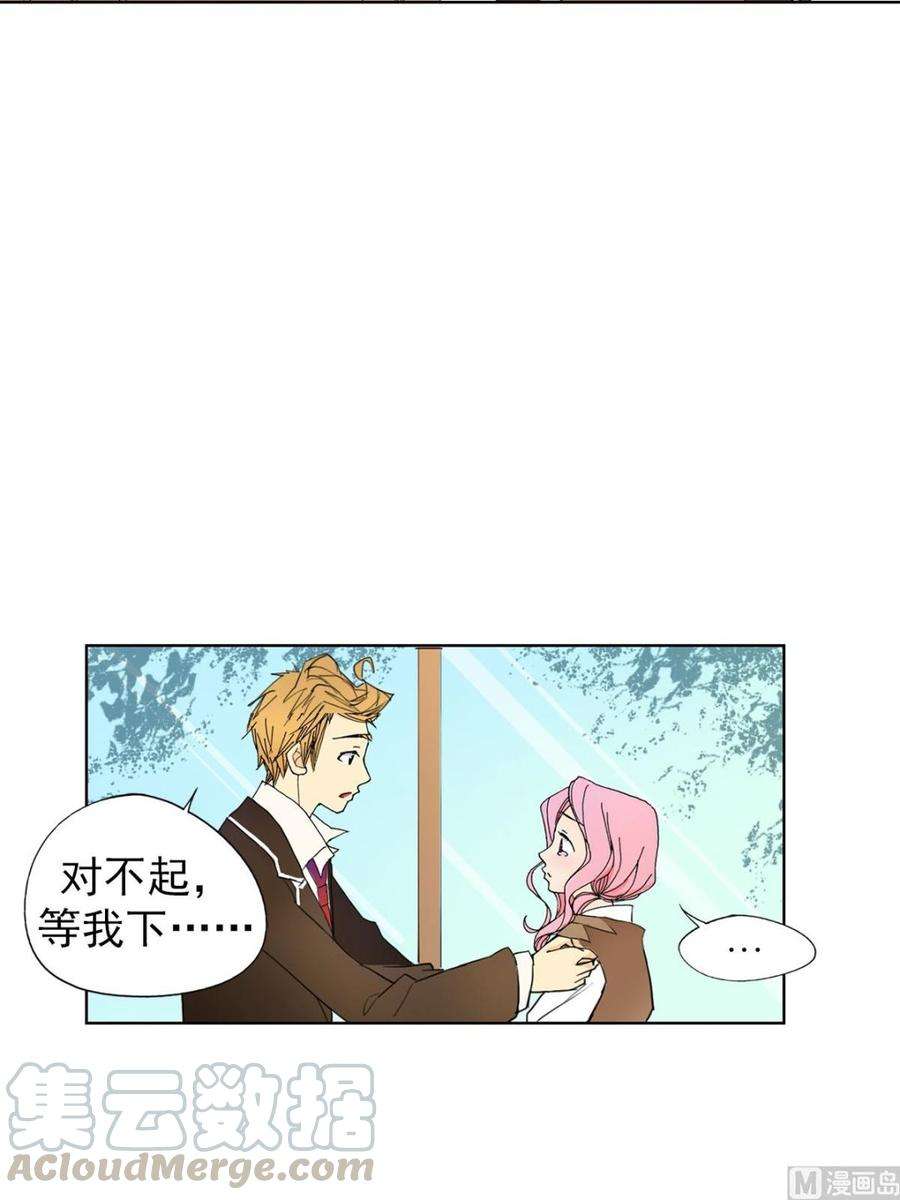 恋爱教育11话上