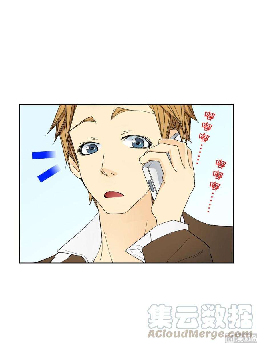 恋爱教育11话上