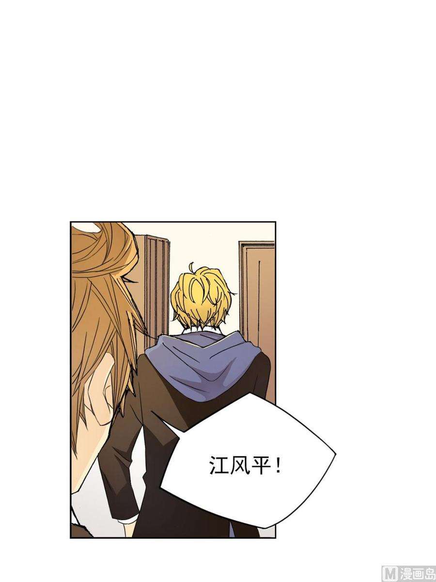 恋爱教育11话上