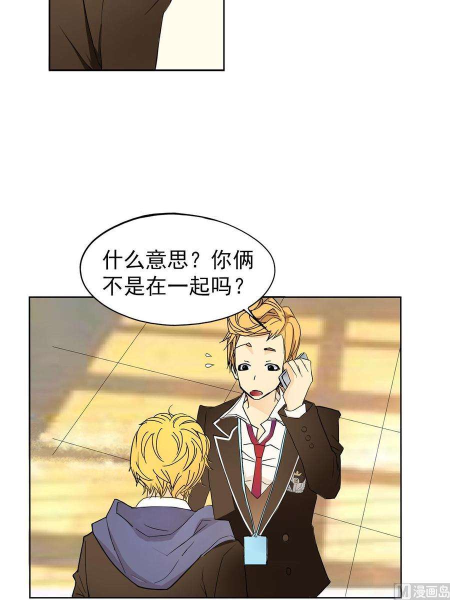 恋爱教育11话上