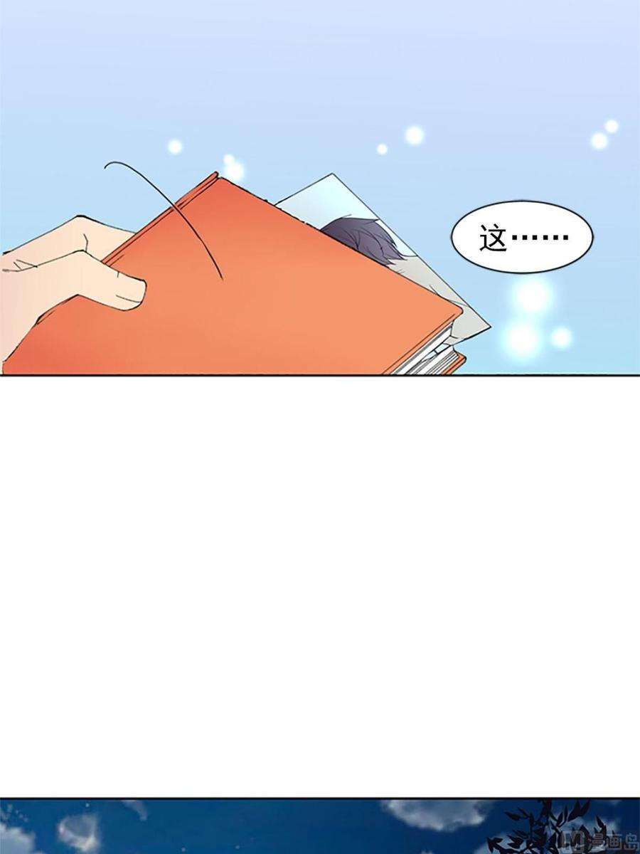恋爱教育12话上