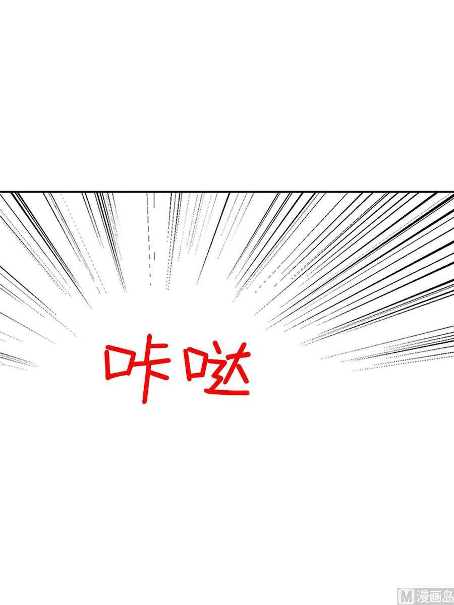 恋爱教育12话上