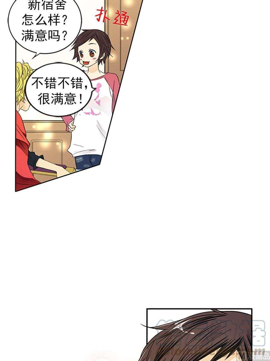 恋爱教育12话上