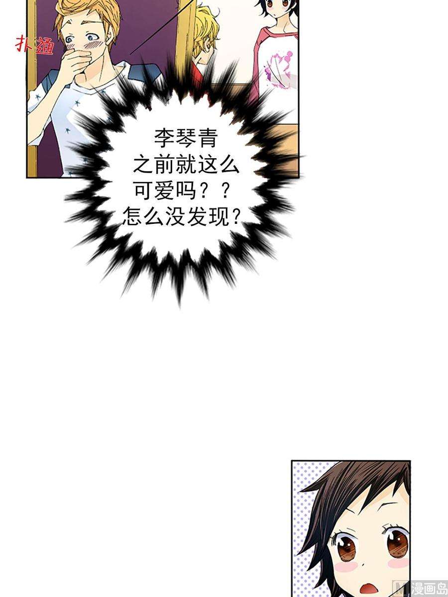恋爱教育12话上