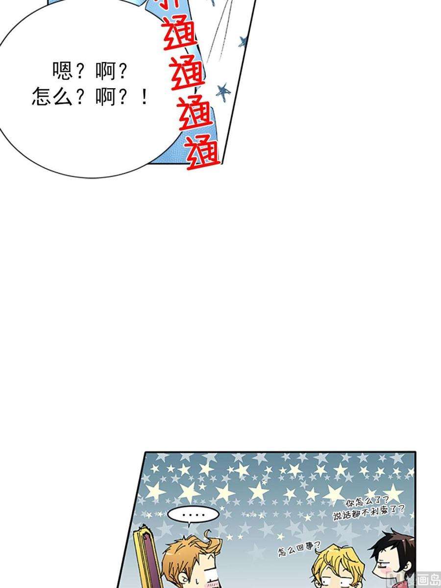 恋爱教育12话上