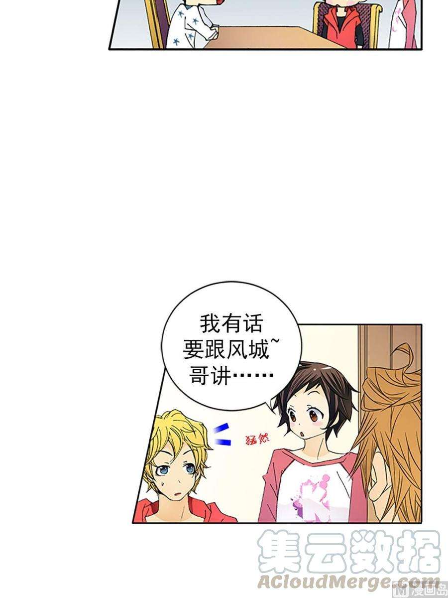 恋爱教育12话上