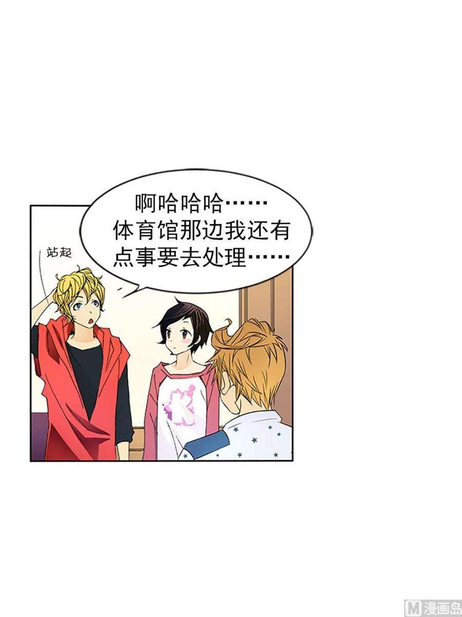 恋爱教育12话上