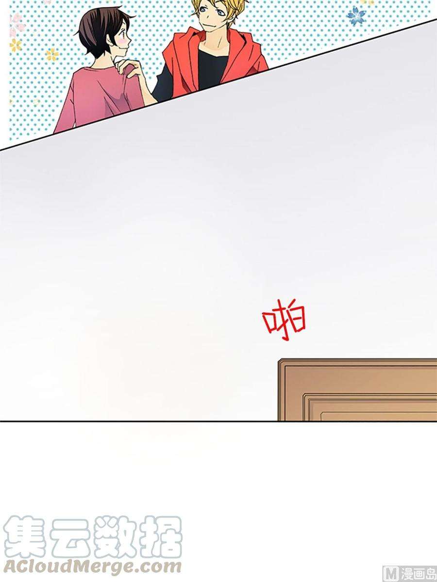 恋爱教育12话上