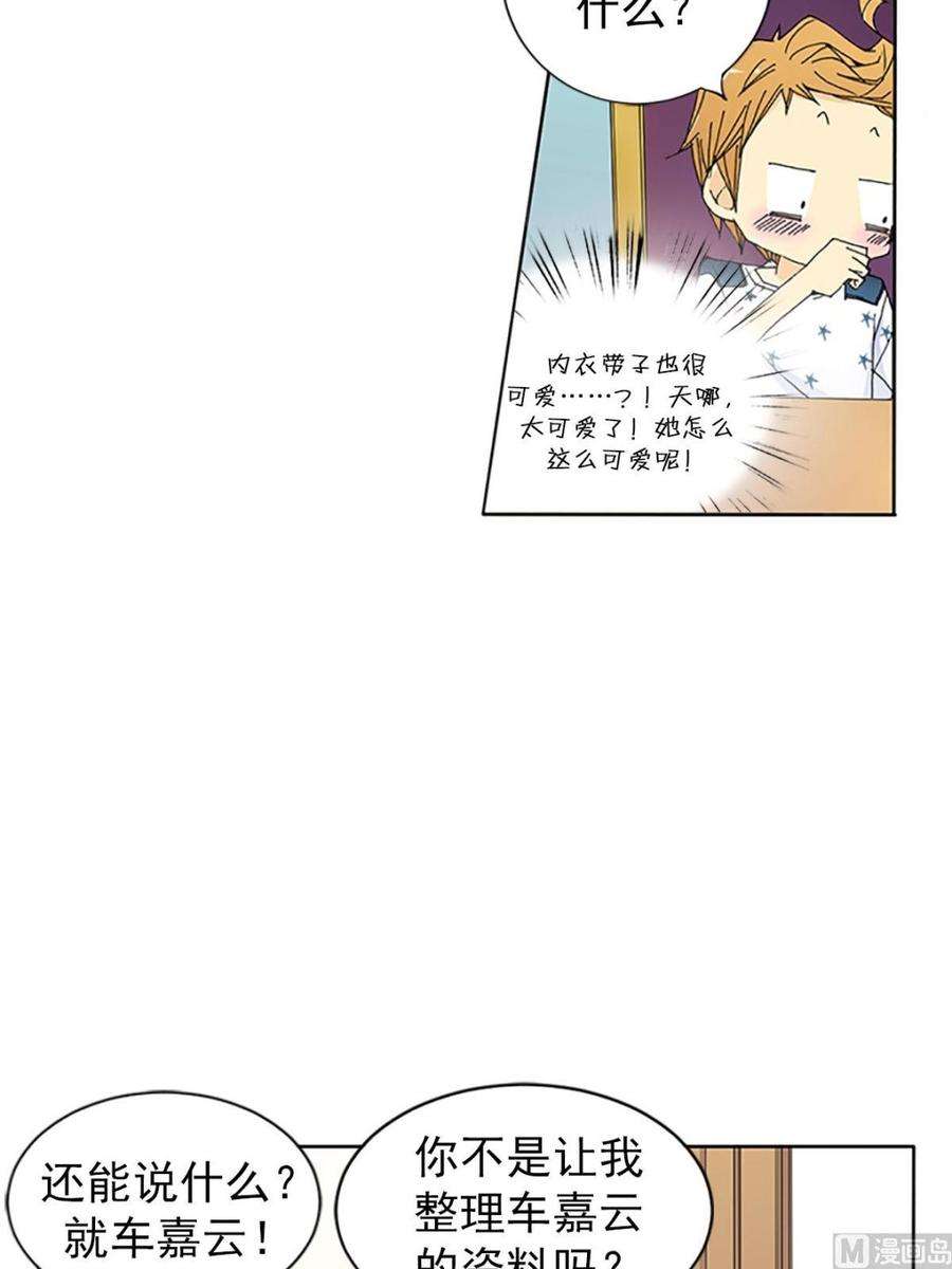 恋爱教育12话上