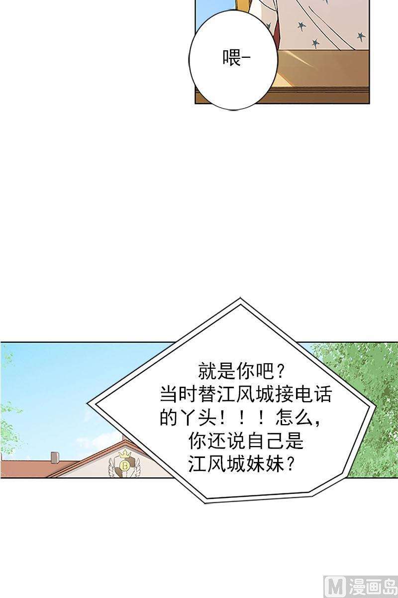 恋爱教育12话下