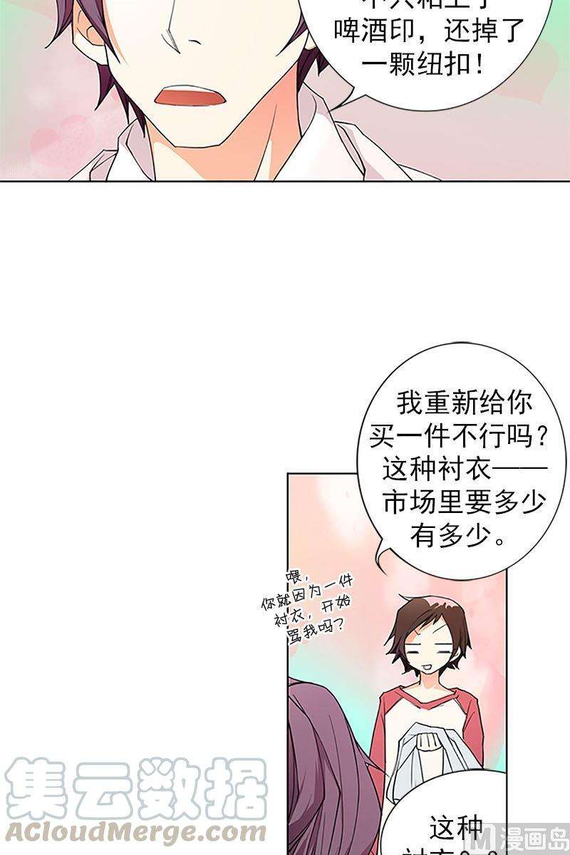 恋爱教育12话下