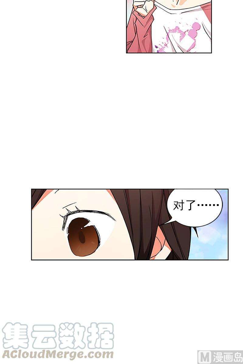 恋爱教育12话下