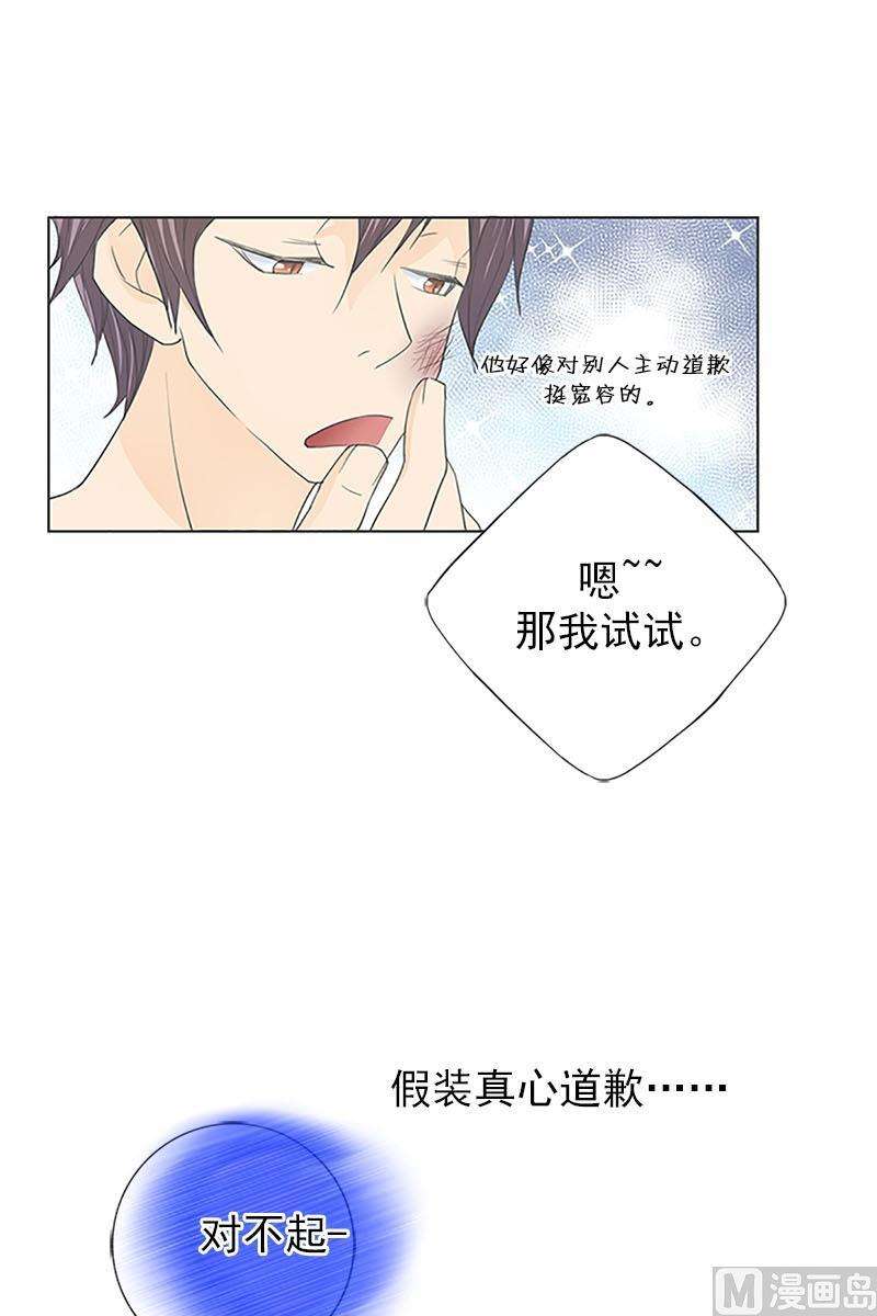 恋爱教育12话下