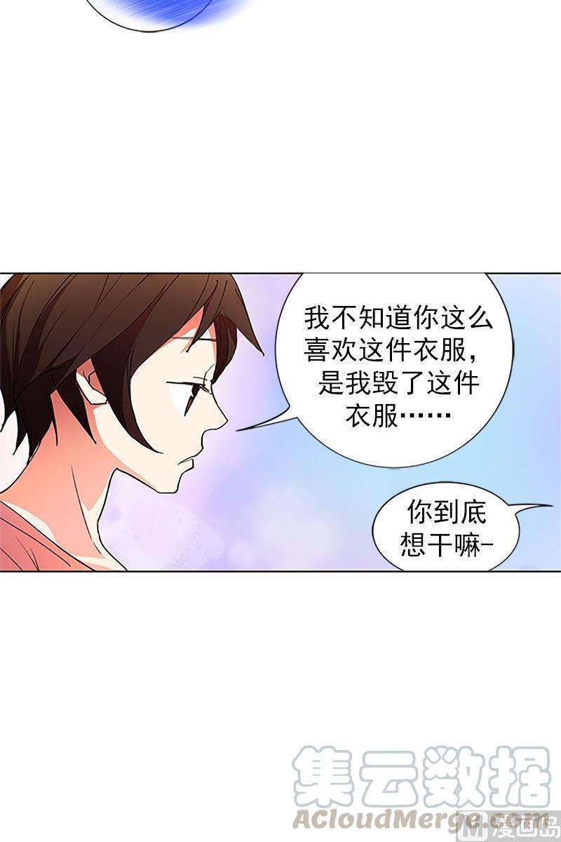 恋爱教育12话下