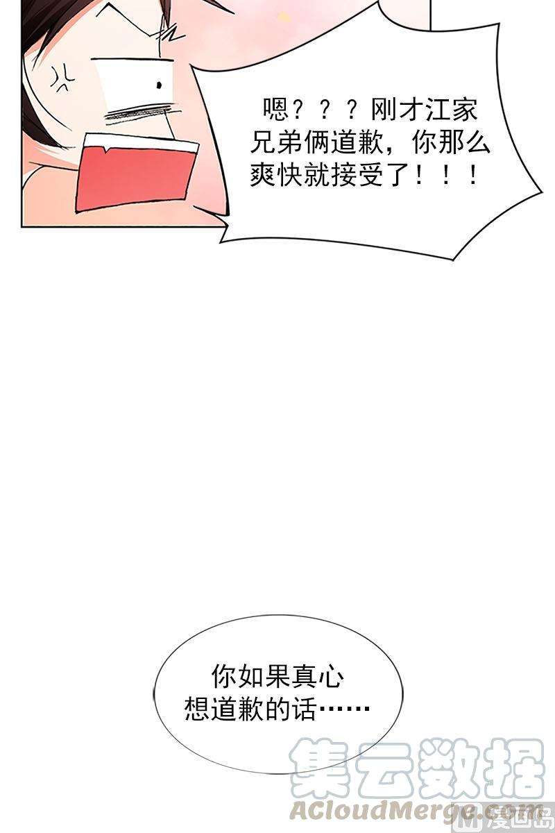 恋爱教育12话下