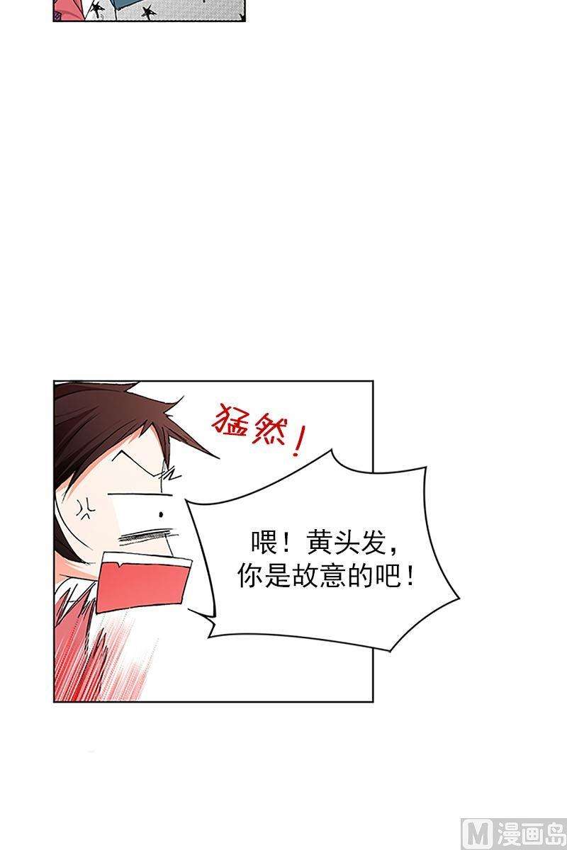 恋爱教育12话下