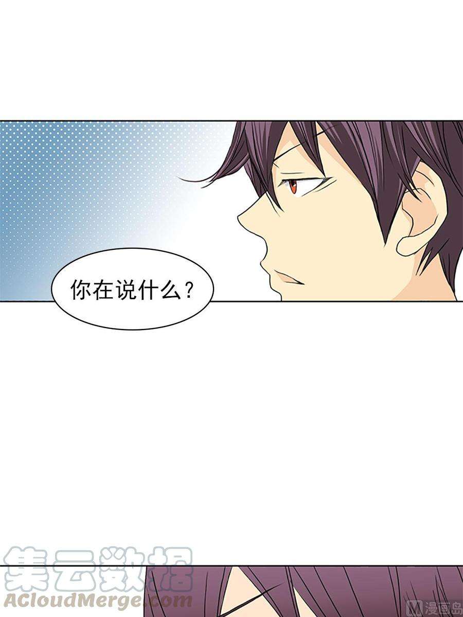 恋爱教育13话上