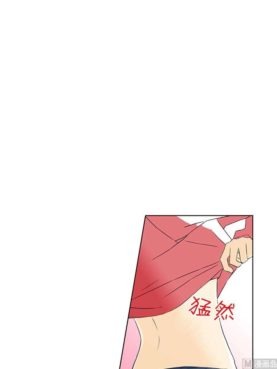 恋爱教育13话上