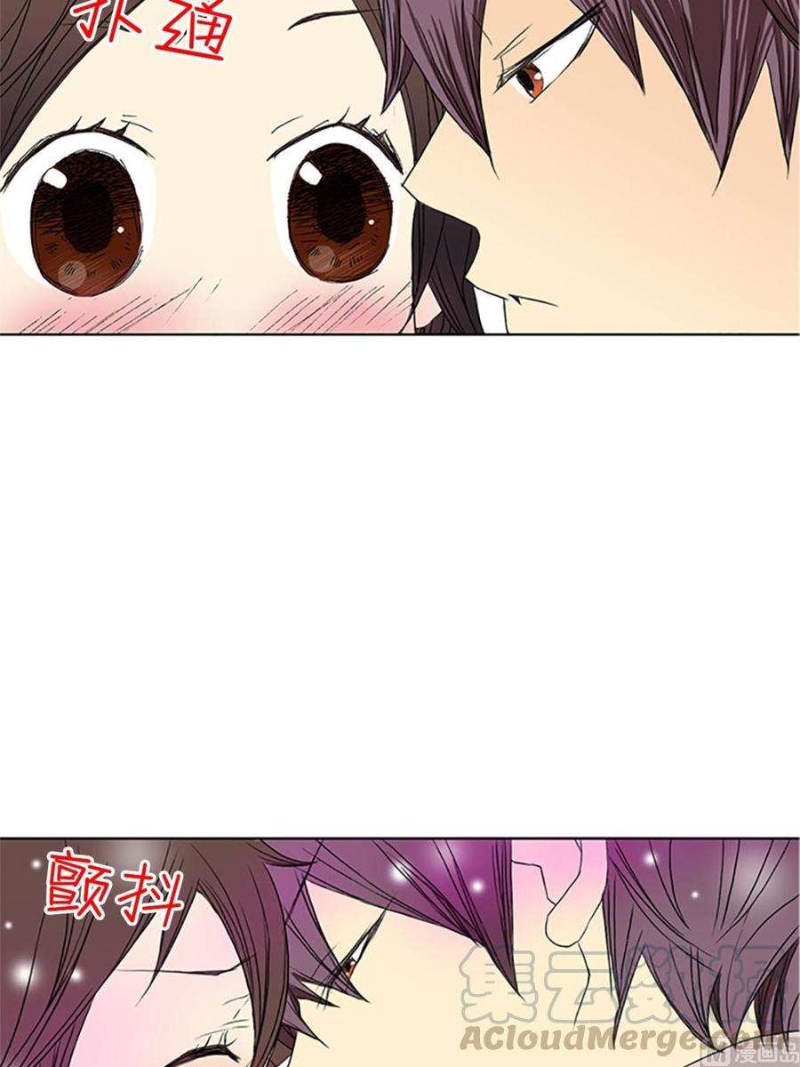 恋爱教育13话上