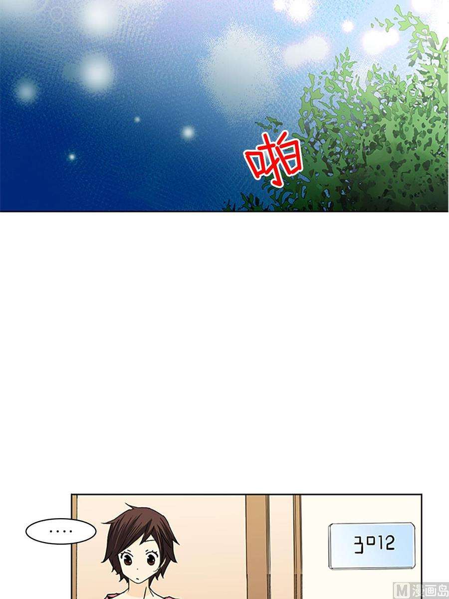 恋爱教育13话上