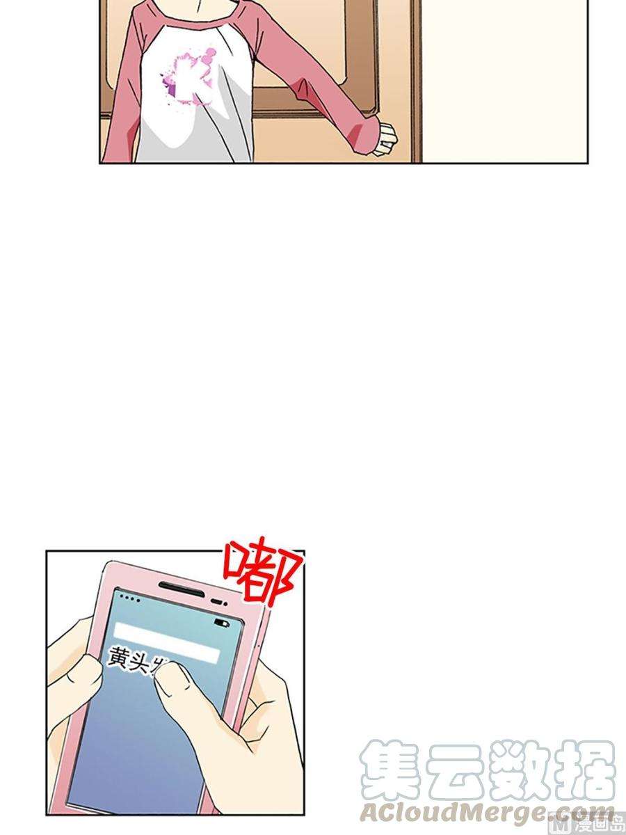 恋爱教育13话上