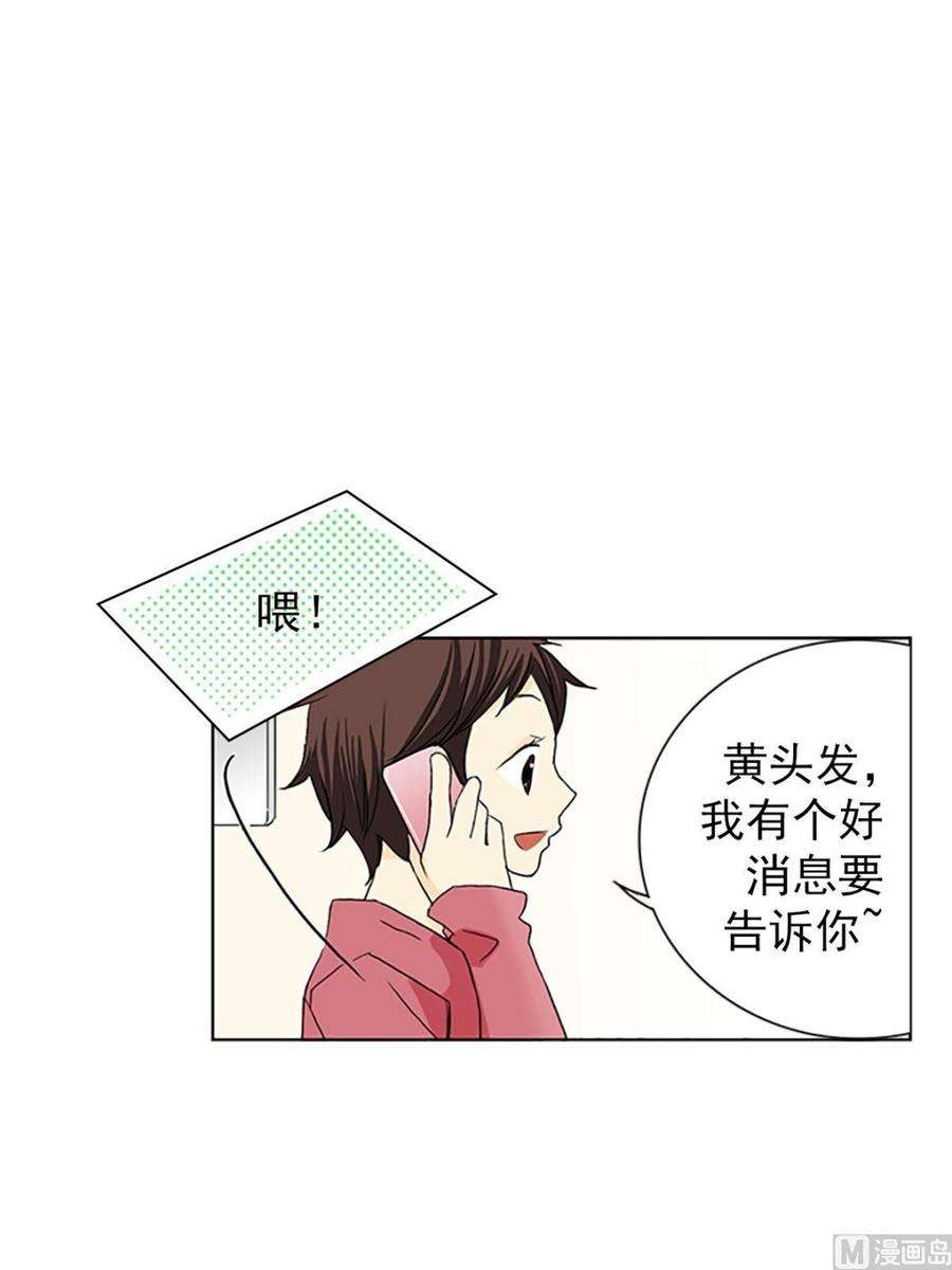 恋爱教育13话上