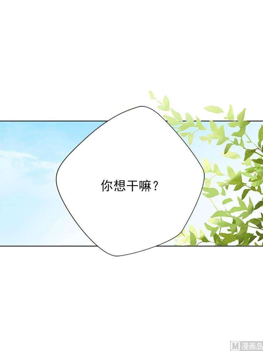 恋爱教育15话下