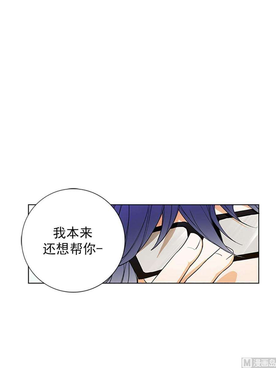 恋爱教育15话下
