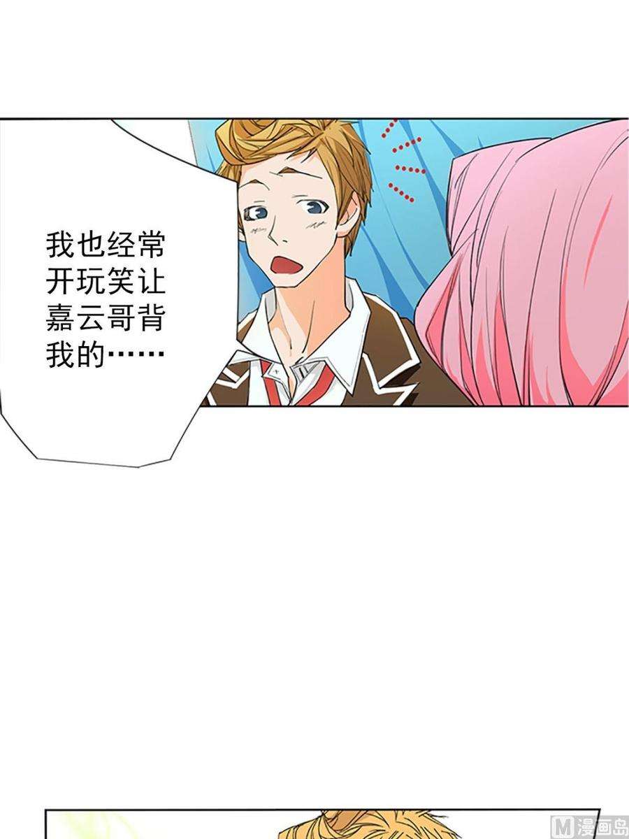 恋爱教育15话下