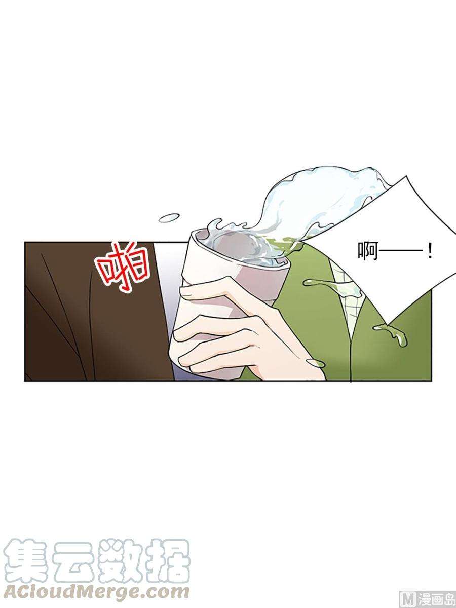 恋爱教育15话下