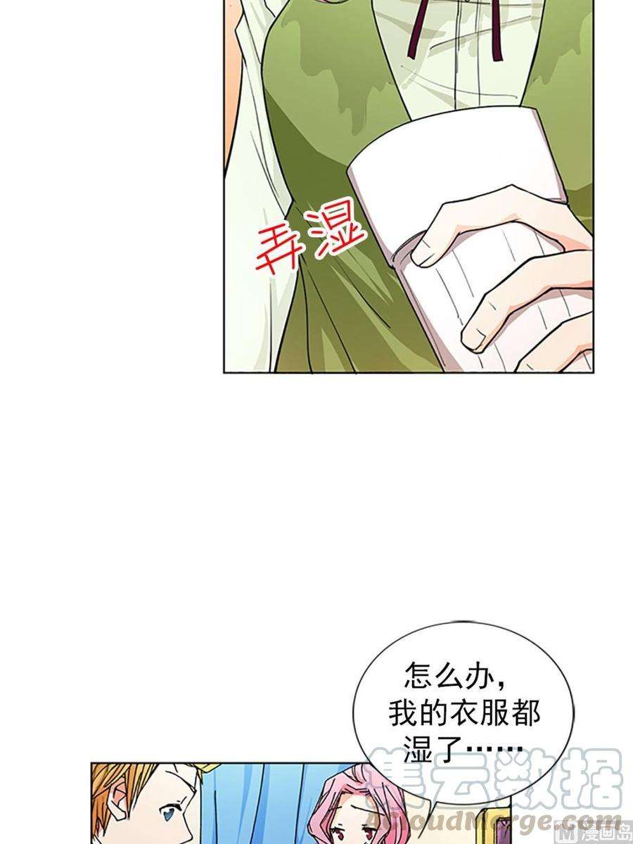 恋爱教育15话下