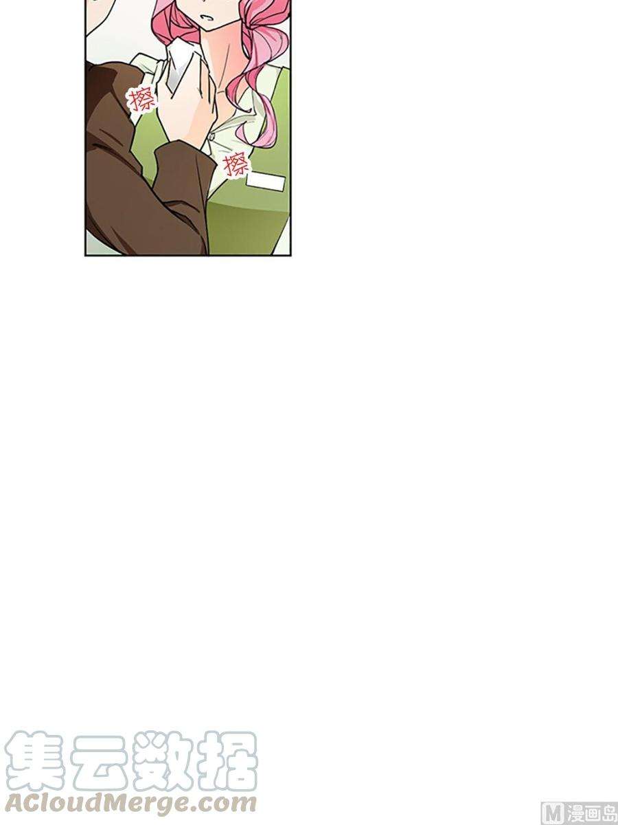 恋爱教育15话下