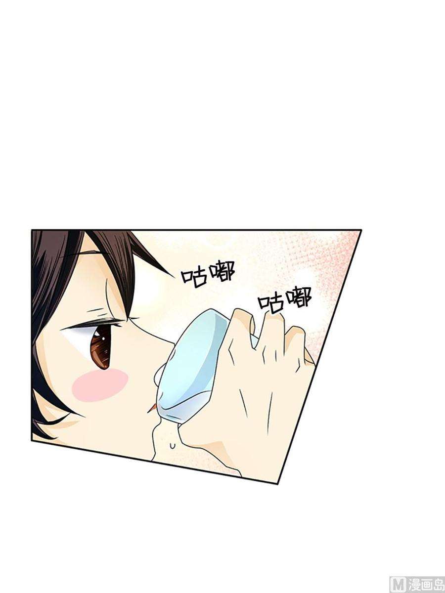恋爱教育16话下