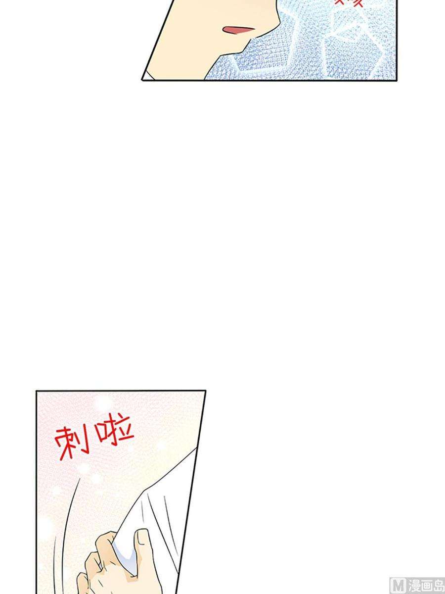 恋爱教育16话下