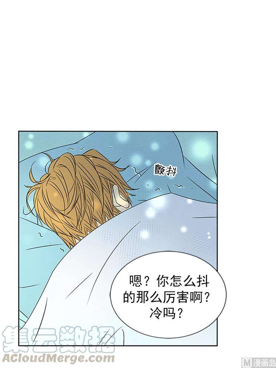 恋爱教育16话下