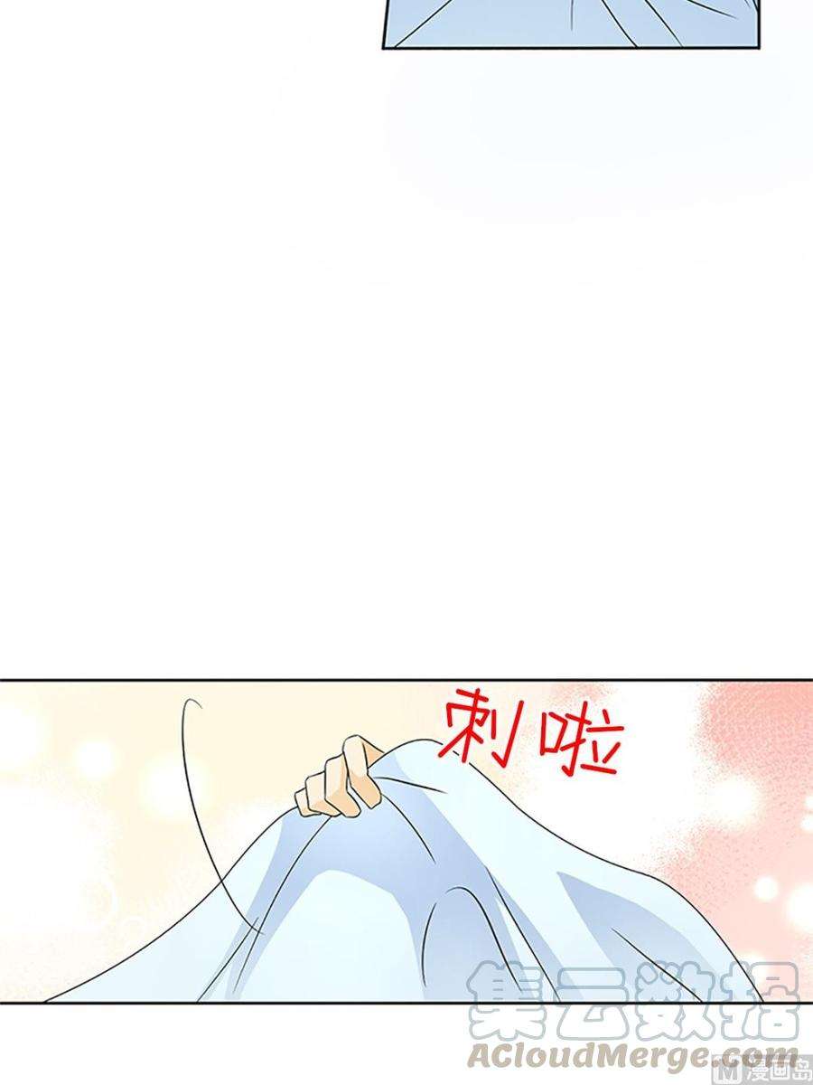恋爱教育16话下