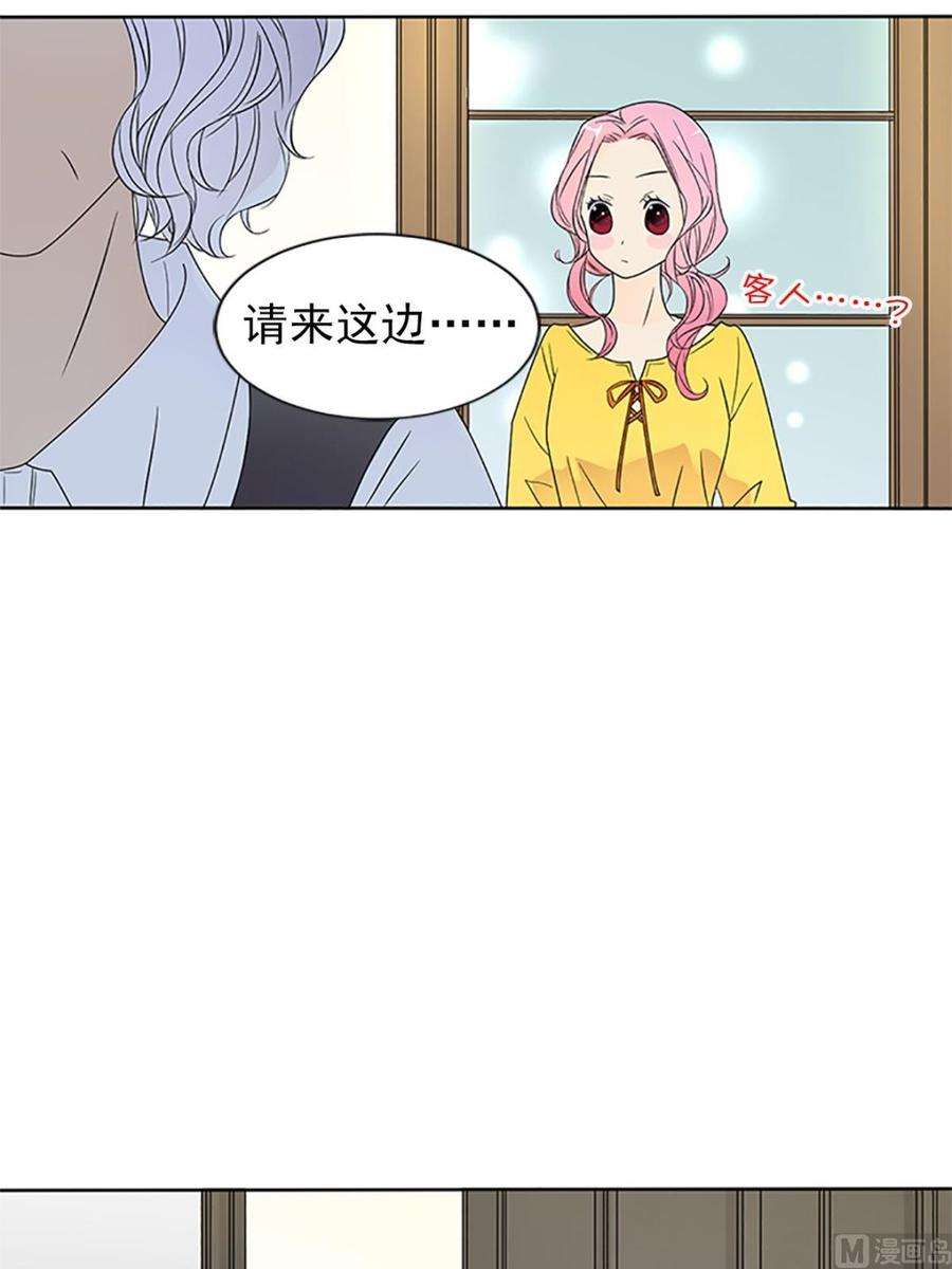 恋爱教育16话下