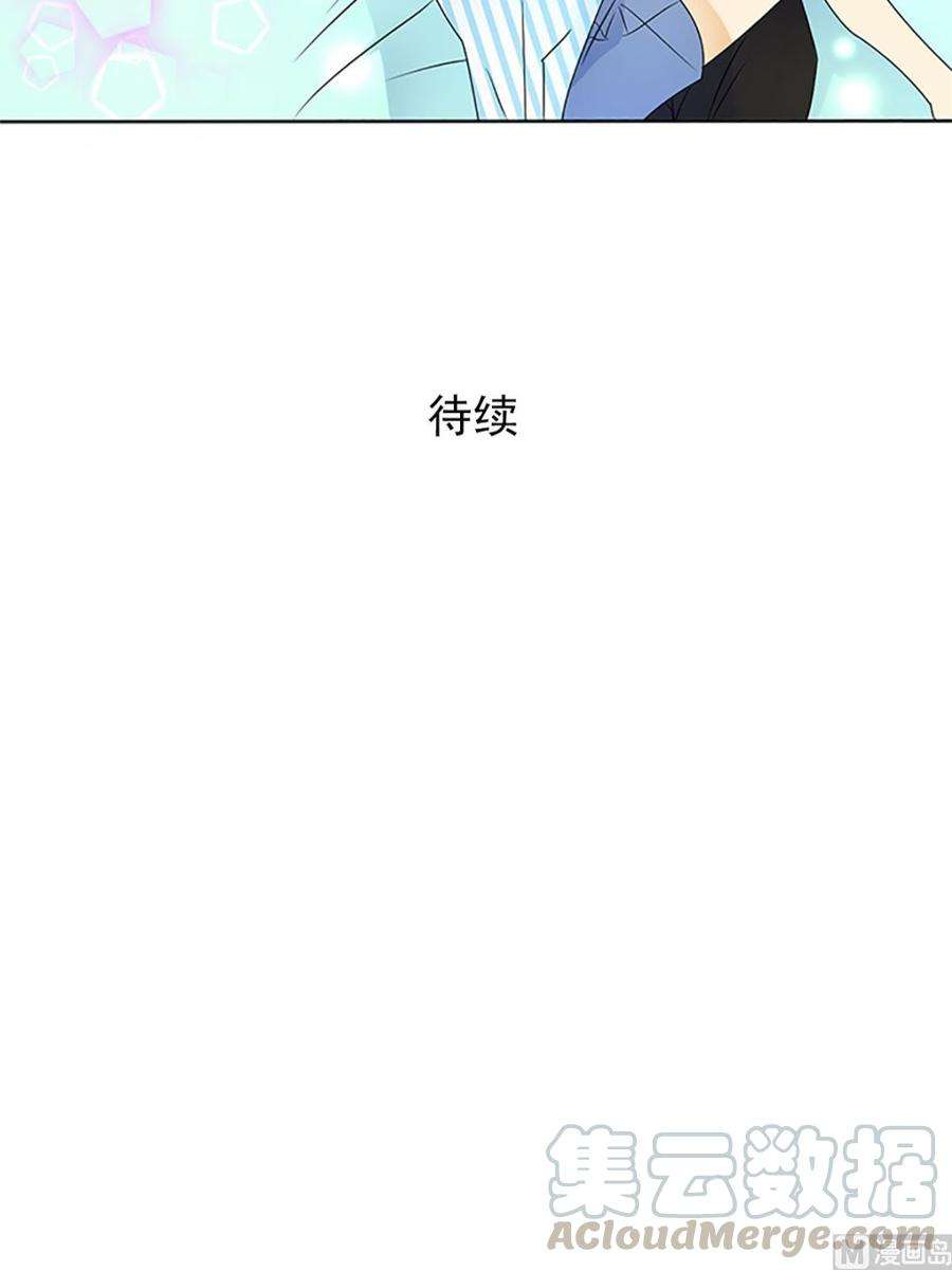 恋爱教育16话下