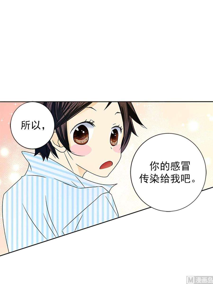 恋爱教育16话下