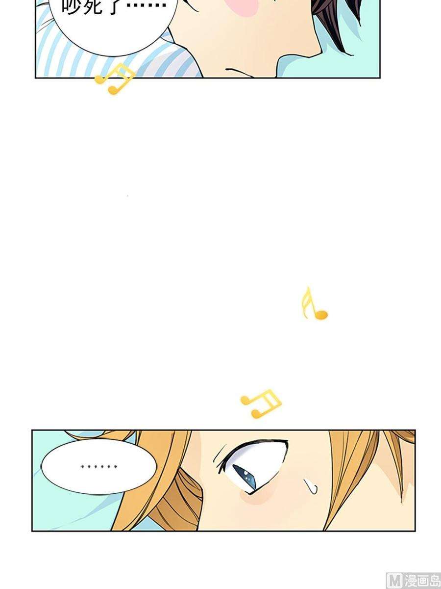 恋爱教育17话上