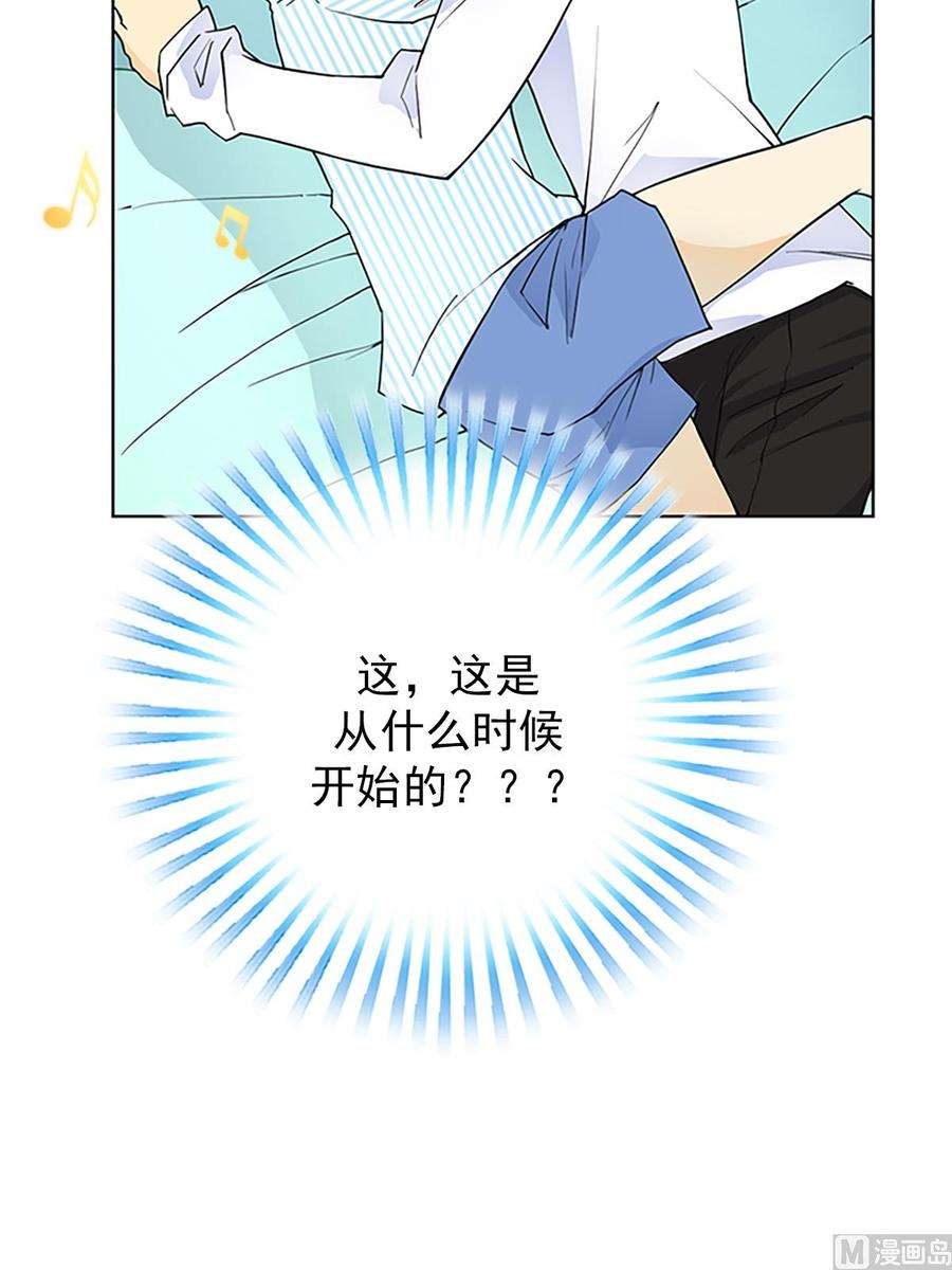恋爱教育17话上