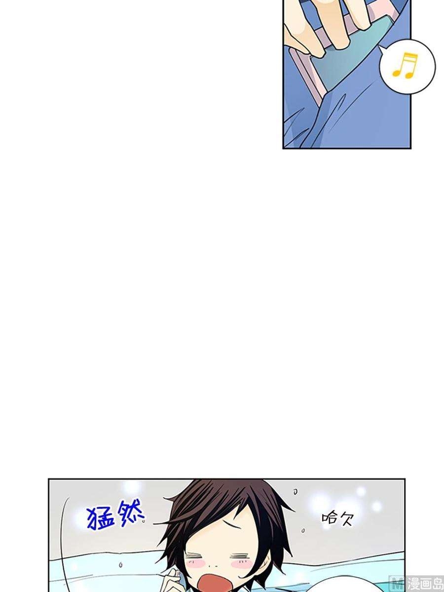 恋爱教育17话上