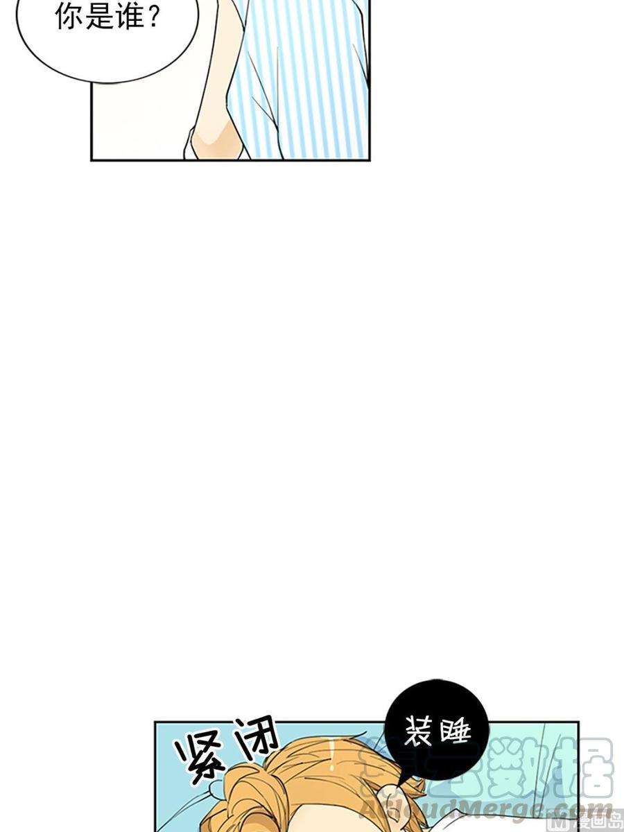 恋爱教育17话上