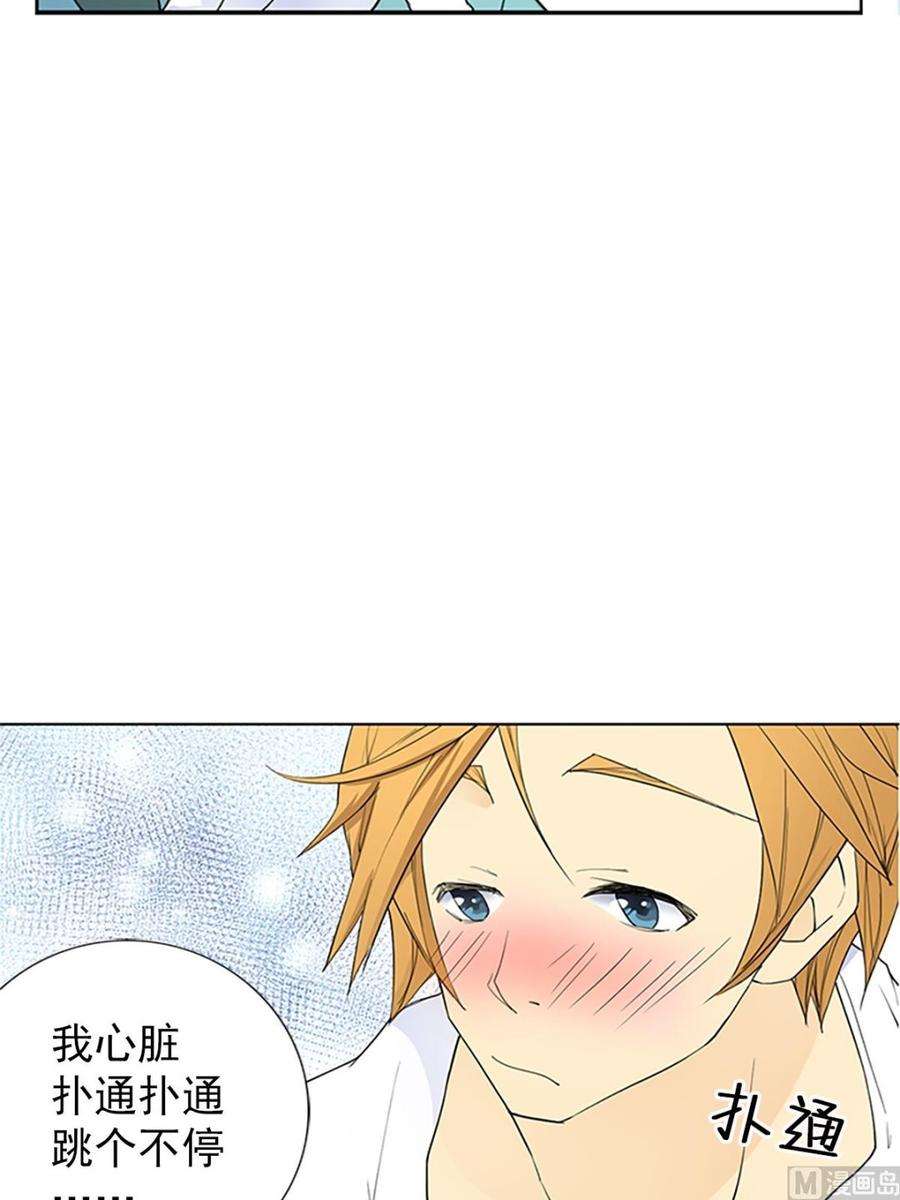 恋爱教育17话上