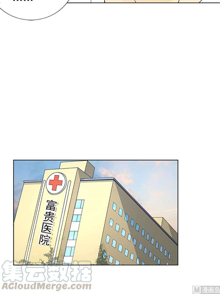 恋爱教育17话上