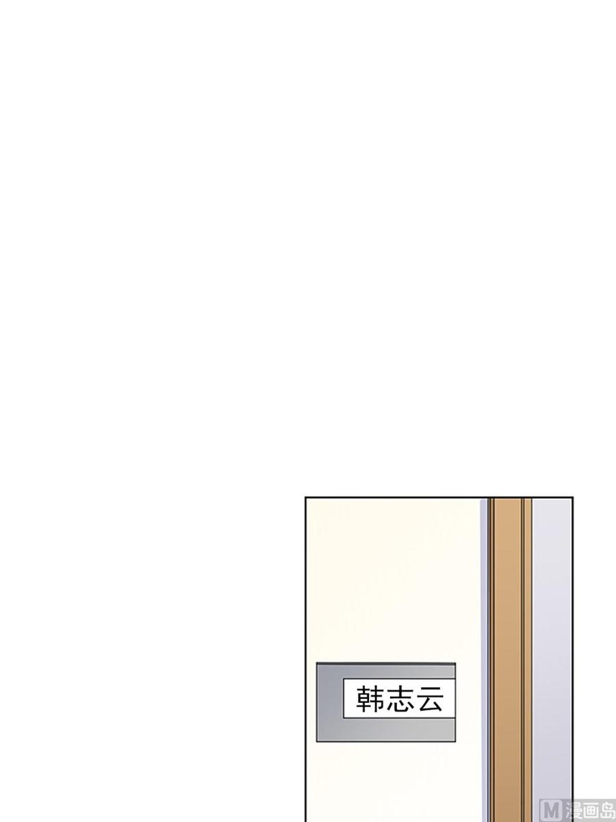 恋爱教育17话上