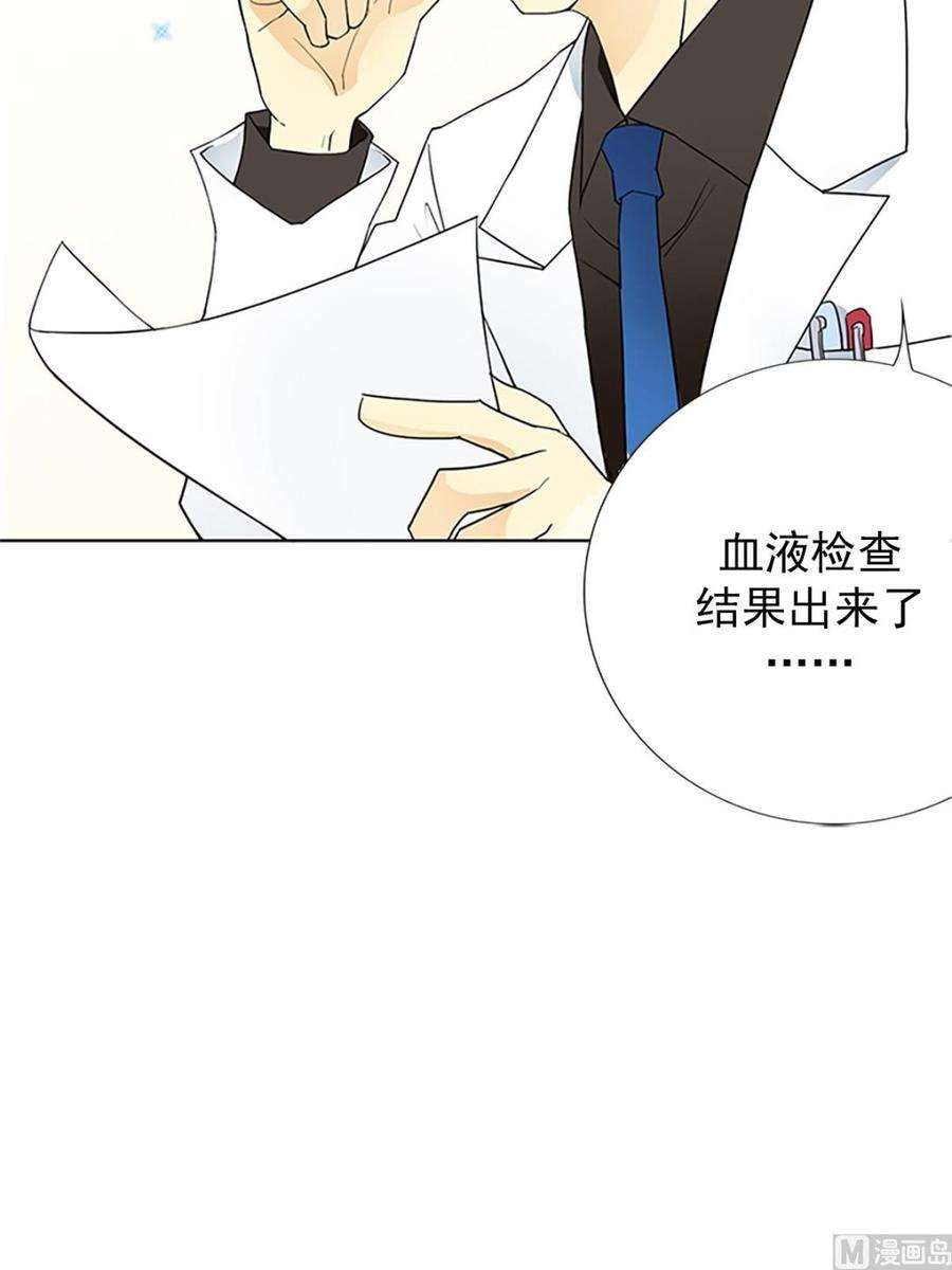 恋爱教育17话上