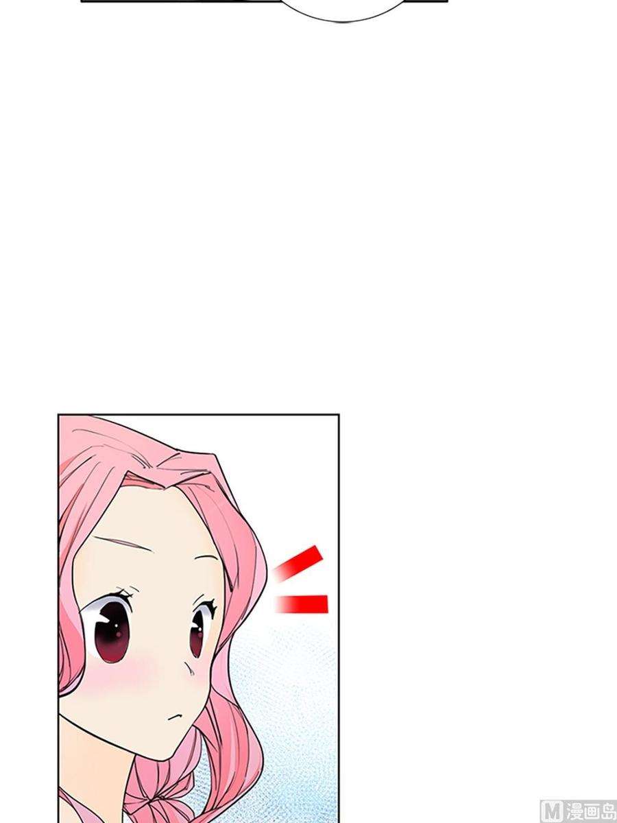 恋爱教育17话上