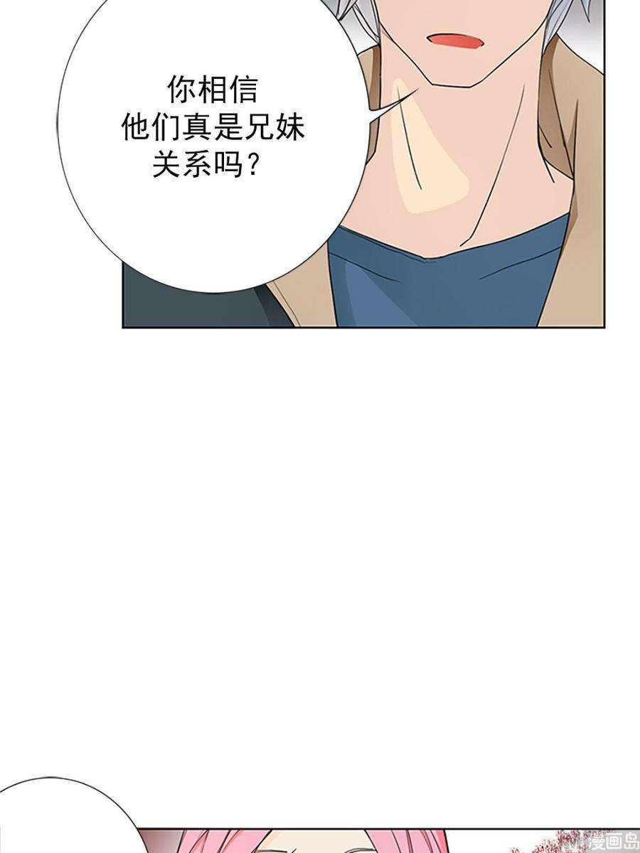 恋爱教育17话上